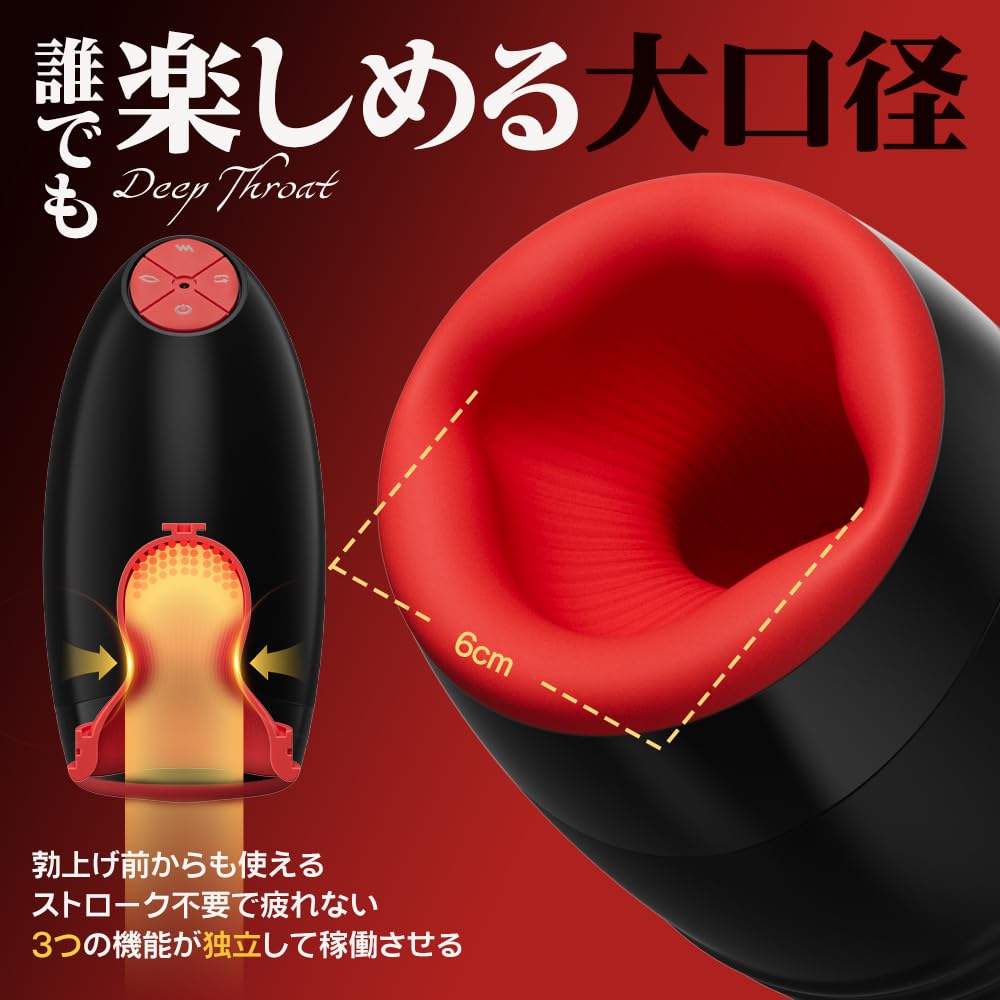 A for the KITO Electric Onahole Glans Head Vibrator Electric Onahole Onaho Wriggling Rotations 5 Swallowing Suction 10 Spasmodic Vibrations Alluring