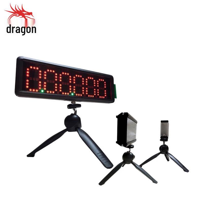 Longchan Infrared Laser Competition Timer