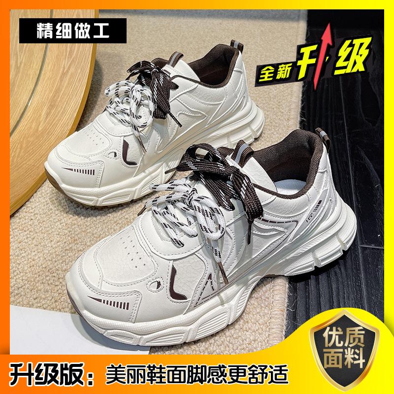 Paar Schnürsenkel Plateau Dad Shoes 22 Frühling und Herbst Neu Lässig Leicht Höhe-erhöhend Sportschuhe