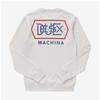 DeuS X Makina Dmw228180 Vwht Efmera Men S SweatShirt