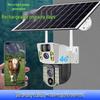 V380 Solar 4G 360° HD Dual Lens Camera with Full-Color Night Vision and Low Power Monitoring