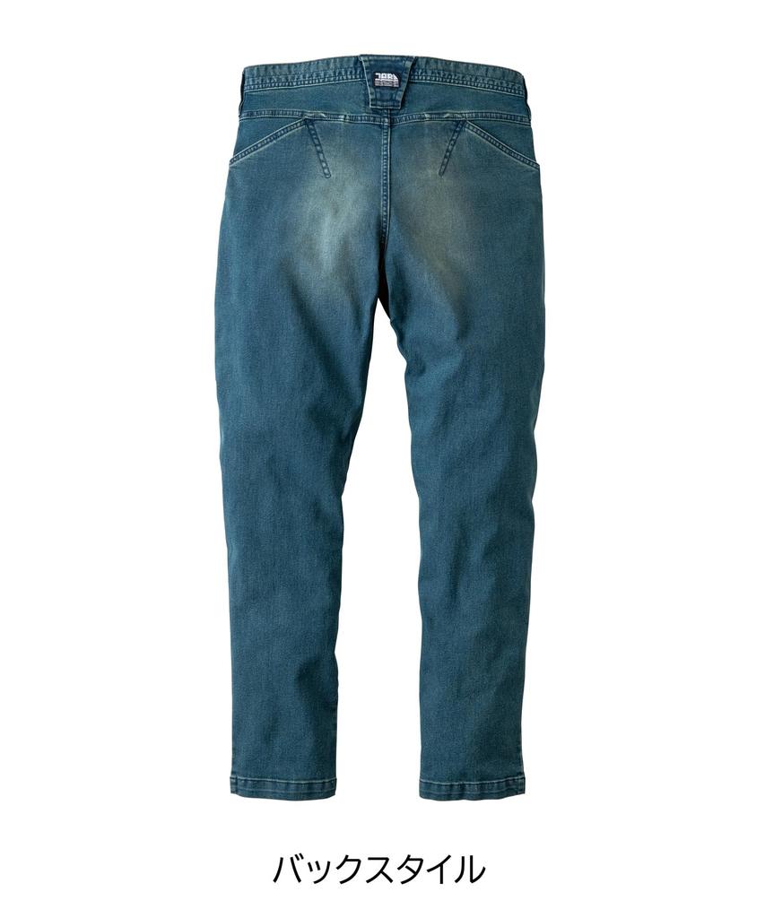 Toraichi Denim Workwear Set Work Jacket Includes a Towel Name (8890-124 & 8890-720 Jodhpurs) (with Logo) (S 04.Con)