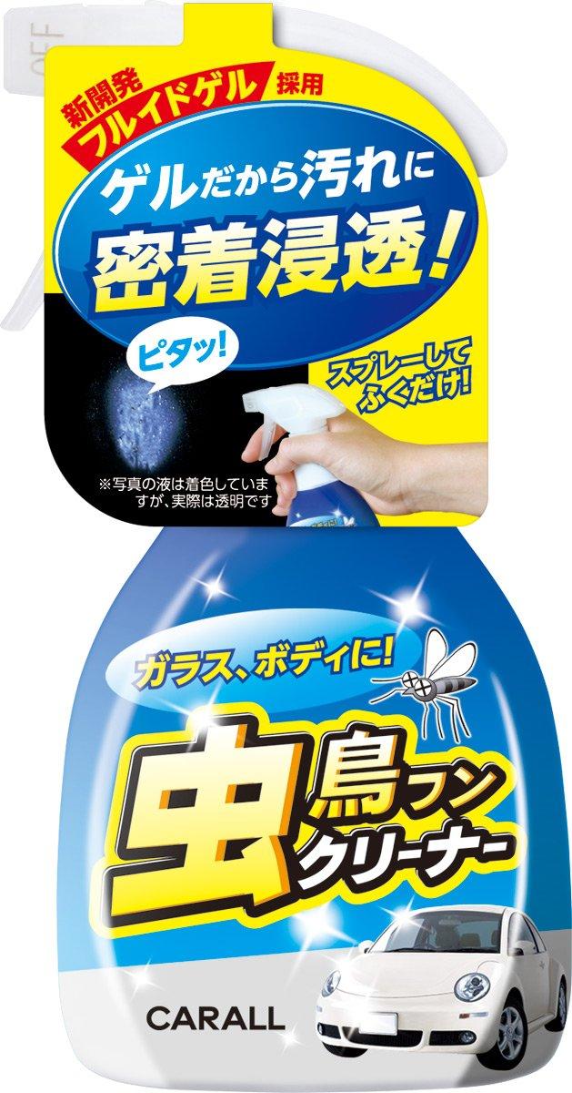 

CARALL 2078 Body , Bug & Bird