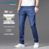 Jeanswest Men's Loose Straight Leg Jeans
