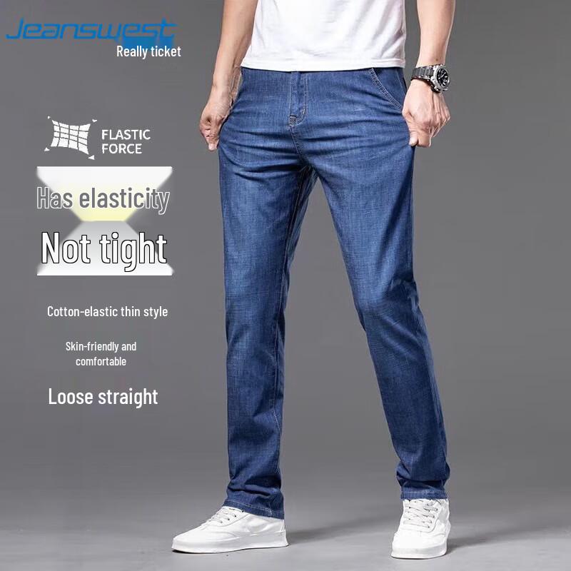 Jeanswest Men's Loose Straight Leg Jeans