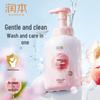 RUNBEN Baby 2-in-1 Bubble Wash with Peach Leaf Extract 550ml