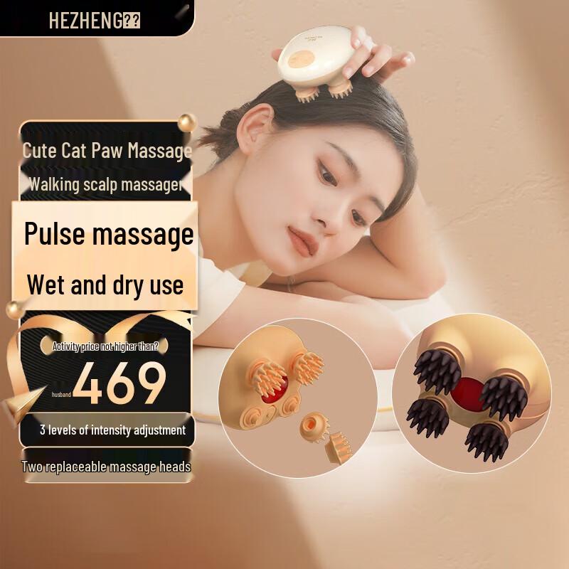 

Hezheng HZ-HEAD-3 Electric Waterproof Scalp Massager