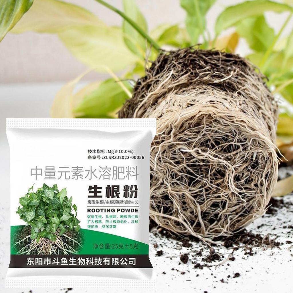 11g Fast-Acting Rooting Powder for Plant Cuttings, Strong Root Growth Fertilizer for Trees, Shrubs, Flowers Herbs, Garden Indoor