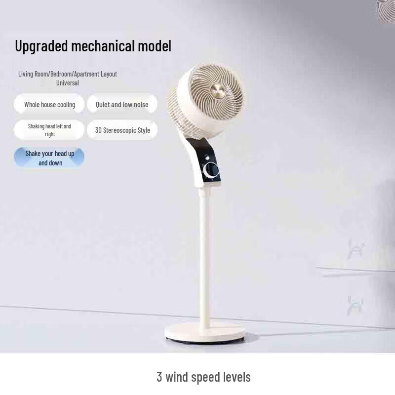 Yuanzu Silent Air Circulation Fan