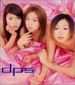 

CD - Yokubo Shape Japan ObiJapanese Pop/Rock Used