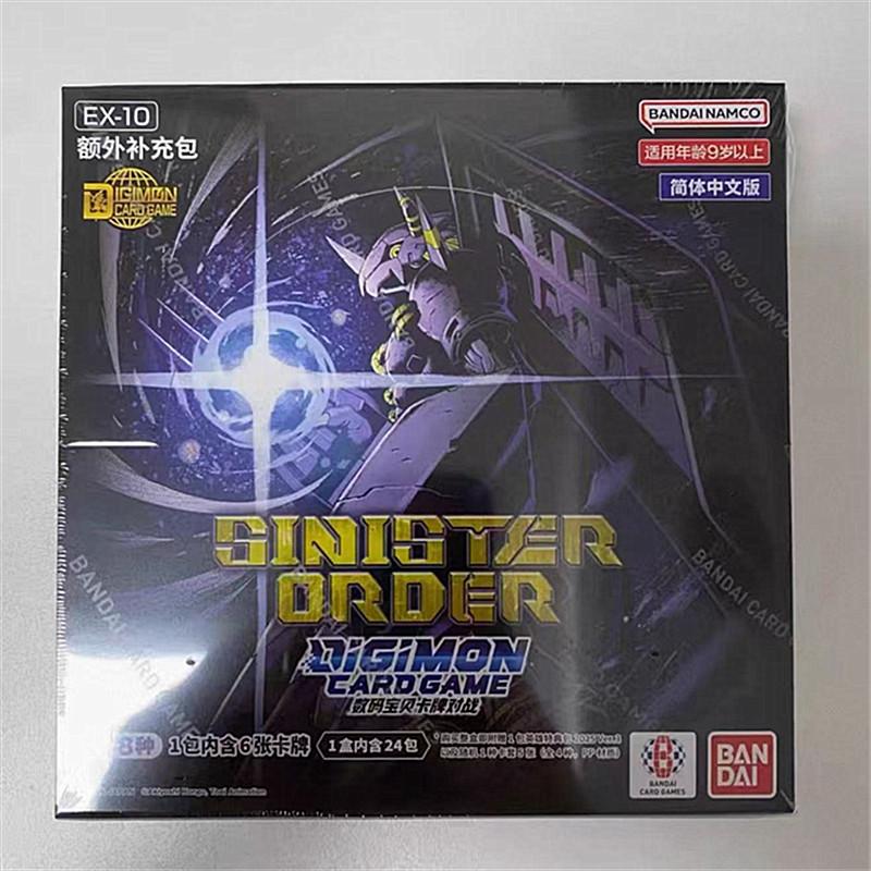 Digimon DTCG Card, Japanese Commercial Simplified Version of The Game, Chinese EX10 Version Collectible Card