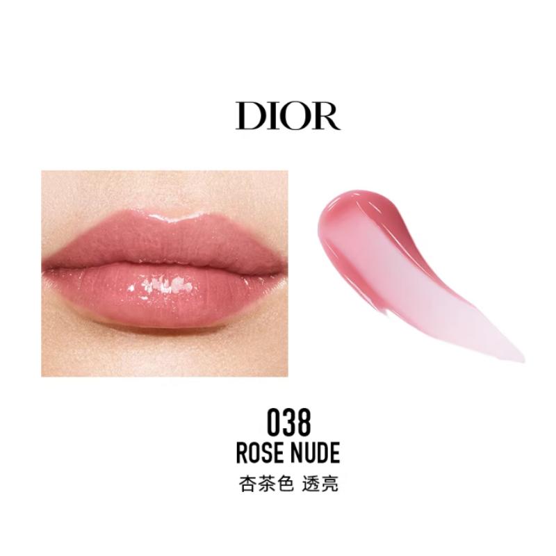 Dior Enchanting Lip Gloss Gift Bag, Hydrating, Moisturizing, Soft and Non-sticky, Pure Lustful Lips, Cosmetics 038 Apricot Brown Translucent