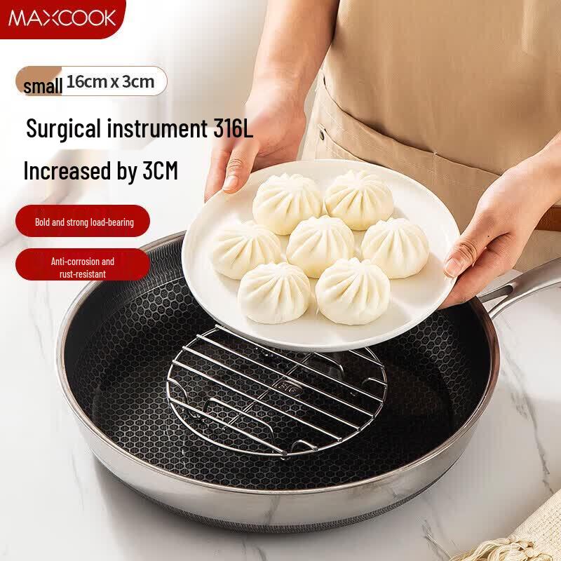 MAXCOOK 316L Stainless Steel Steaming Rack