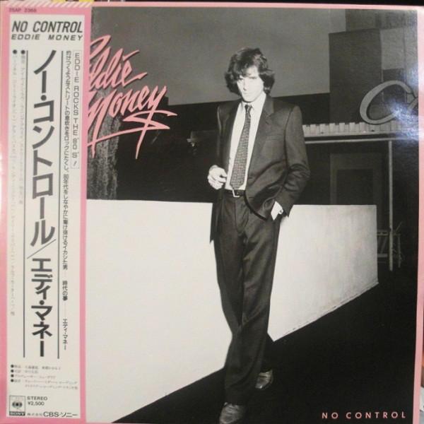 

LP Record EDDIE MONEY - No Control 25AP2368 CBS SONY 1982 Japan Obi Rock Used