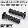Daytona Grippy Grip Motorcycle Grip for Handlebar Diameter ??22.2 120mm 2 Layer Structure End Penetration GG-D-KATANA Gray 99266