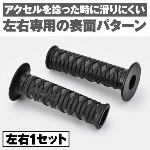 Daytona Grippy Grip Motorcycle Grip for Handlebar Diameter ??22.2 120mm 2 Layer Structure End Penetration GG-D-KATANA Gray 99266