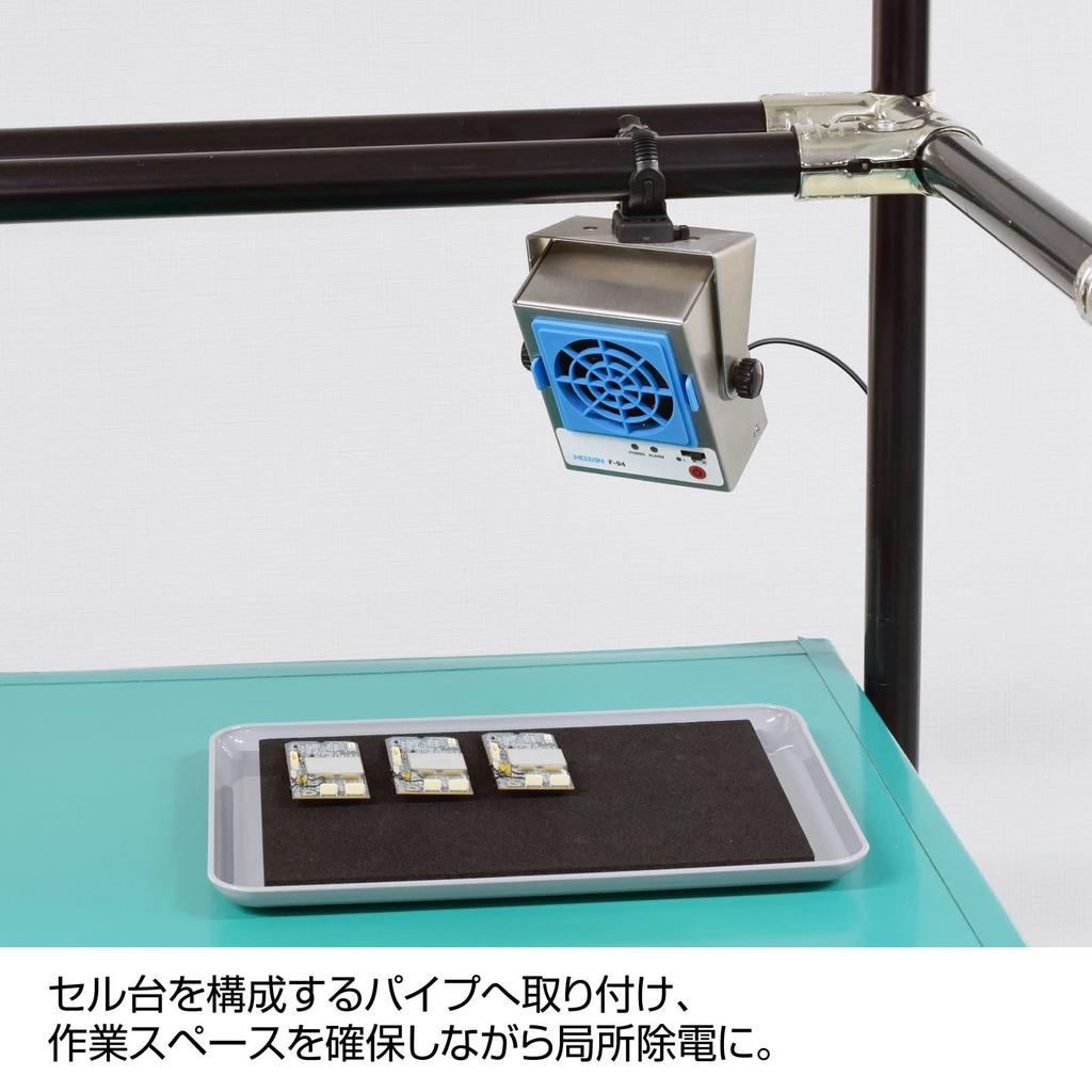 HOZAN Ionizer High High Flexibility In Installation Wind Speed Adjustment Function Compact, Lightweight, Power, Location, 3-stage F-94