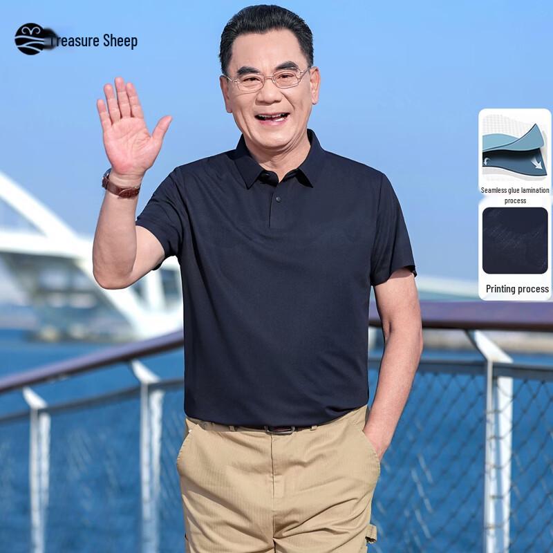 Bao Cai Yang Men s Ice Silk Short Sleeve Polo Shirt 185