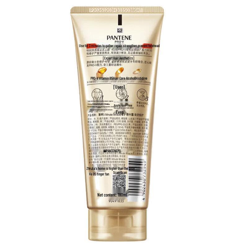 Pantene 3-Minute Miracle Repairing Conditioner 180ml