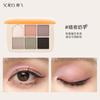 Sofea - Six-Color Exquisite Eyeshadow Palette - 2 Types