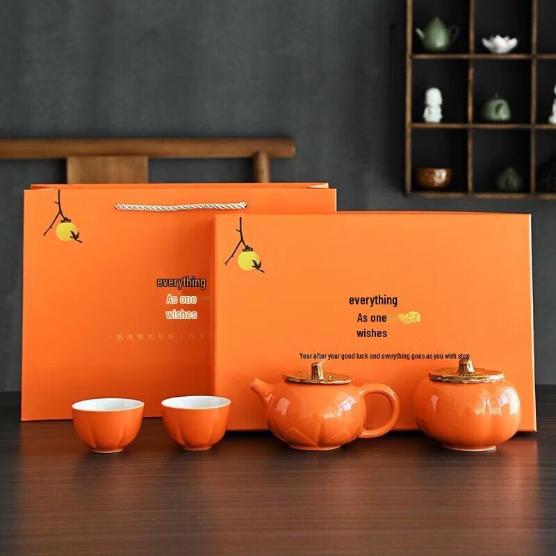 Tao Zhide Ceramic Kung Fu Tea Set - Persimmon Ruyi
