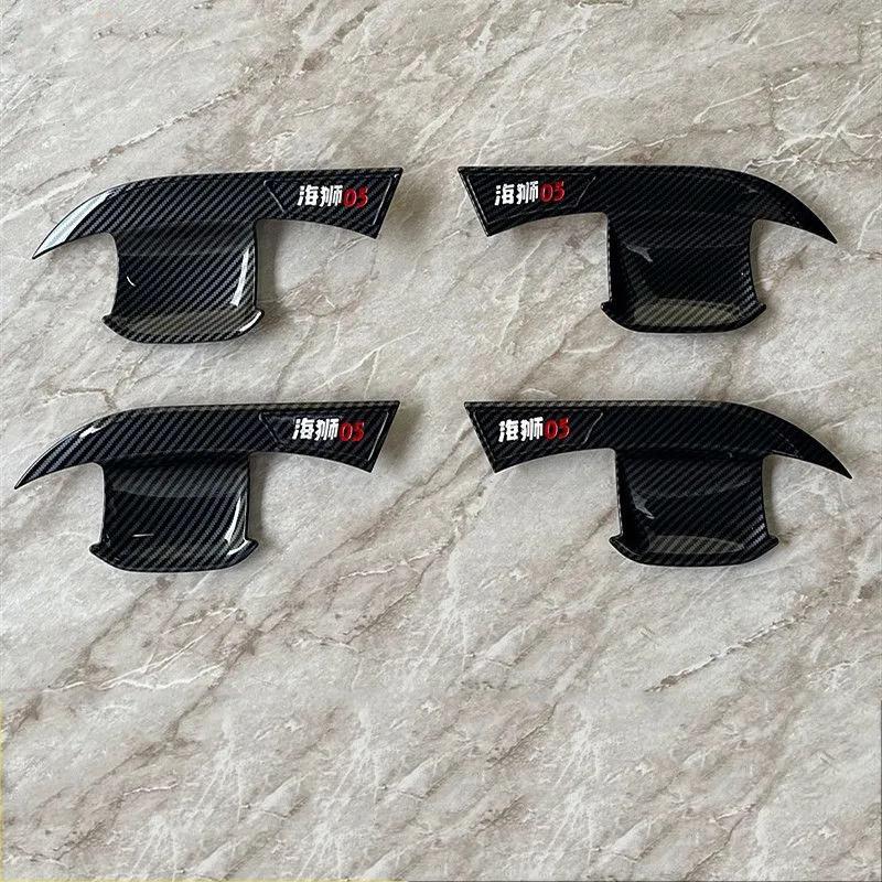 Car Door Handle Bowl Trim Cover Protect for BYD Sealion 05 Dm-i 2024 2025 2026 2027 Sealion 05 Ev
