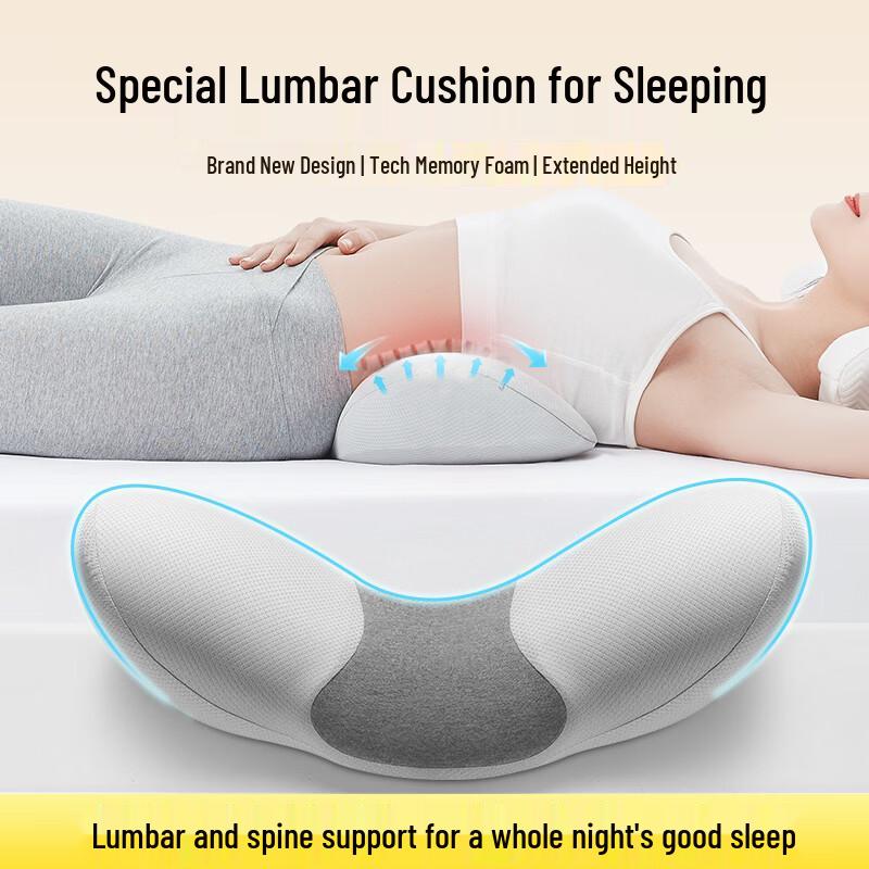 Memory Foam Lumbar Support Pillow