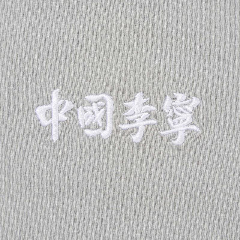 Li Ning Ice Comfort Loose Short Sleeve T-Shirt Unisex Tops Moon-Surface-Gray AHSW979-6