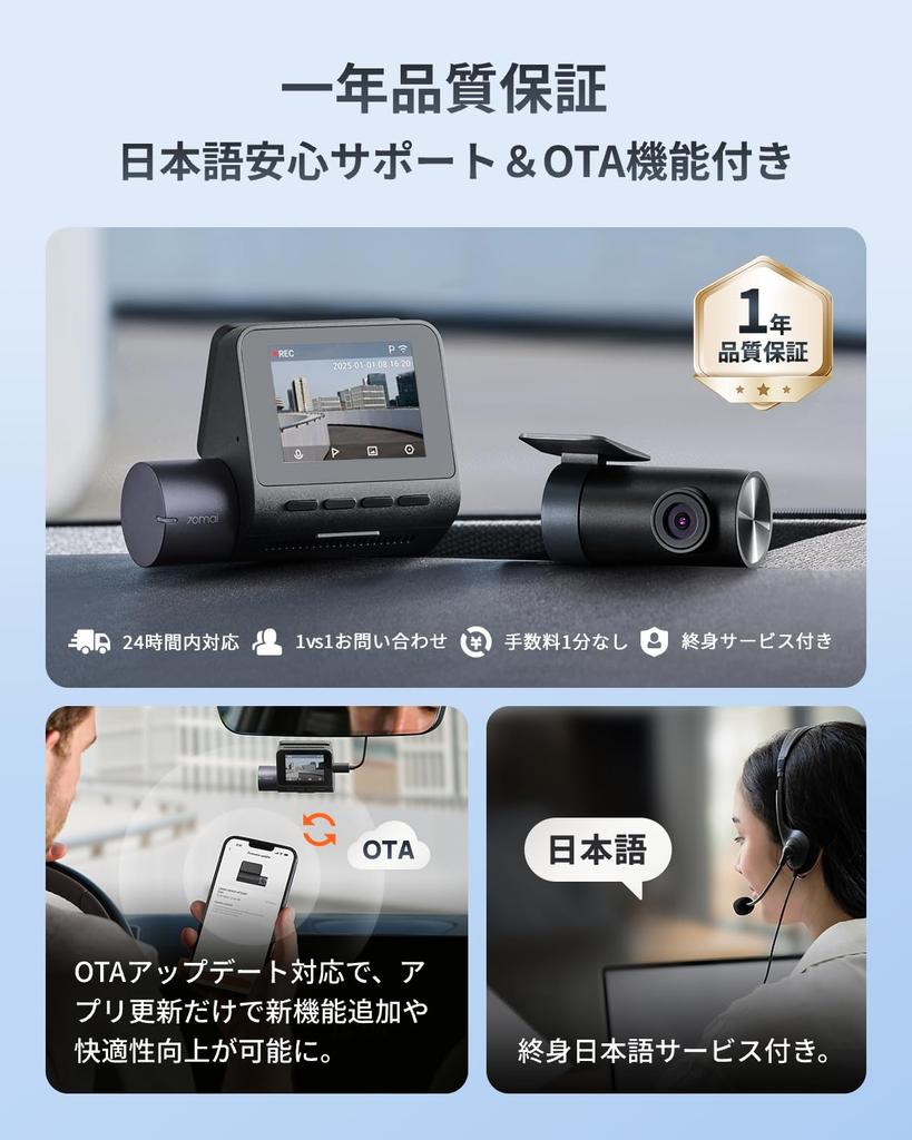 70mai Dash Cam A410 Drive Recorder with Dual Front and Rear and Super Strong Night Features Include Super Strong Night Continuous Impact Parking