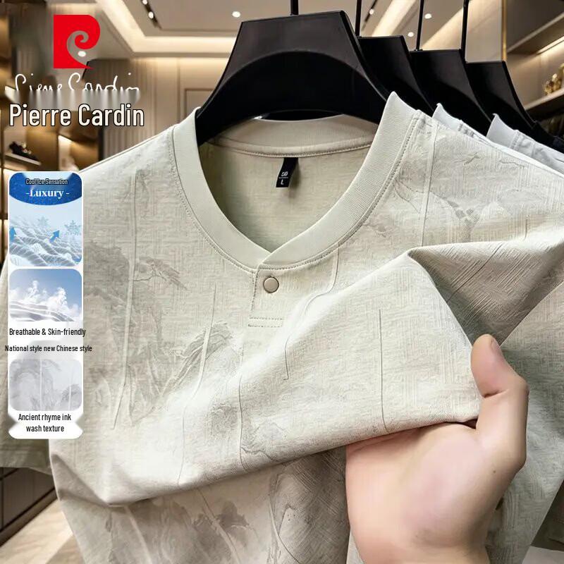 Pierre Cardin Men s Summer New Chinese Style Loose T-Shirt 105