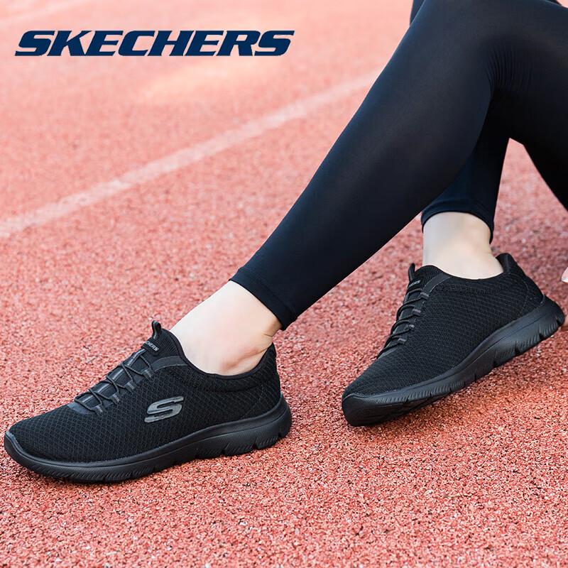 Skechers Women's Breathable Lightweight Casual Shoes