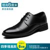 Low-top lace-up men's formal leather shoes men's inner height-increasing casual leather shoes with suit shoes 2025