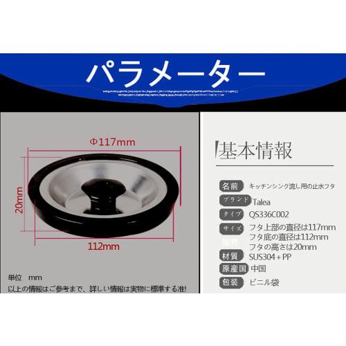 Talea Kitchen Sink Water Stop Cover, Drain Cover, Sink Drain Cover