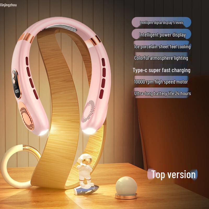 Xin Jing Zhou Portable Rechargeable Neck Fan