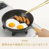 Shimomura Kihan Fiber Embossed Iron Frying Pan 22cm 47020