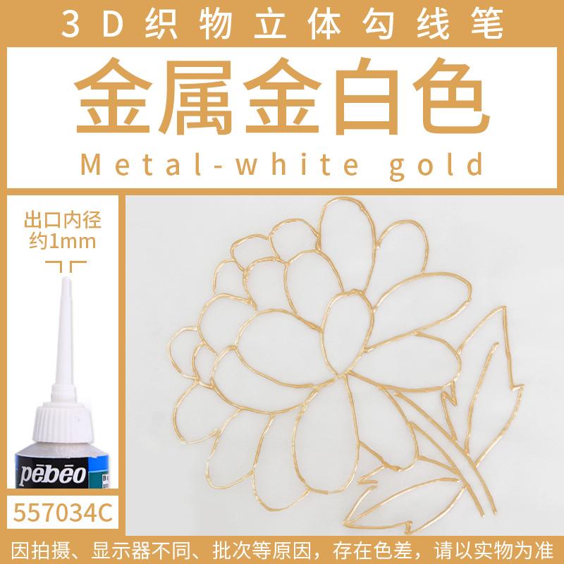 1 st Pebeo Setacolor 3d Tygfärg 20ml Permanent Icke-giftig Textil Kroklinje Penna Vattentät DIY Handmålad Klädpigment