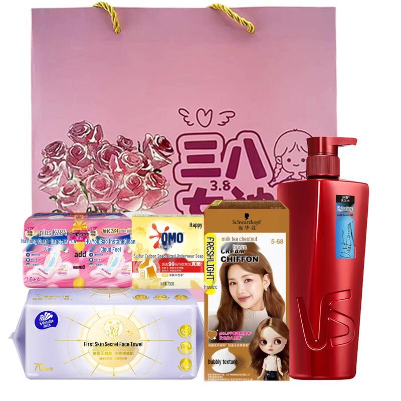 VS Goddess Welfare Combo Set