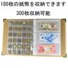 6KJFEIWG Coin Album, Commemorative Coin Collection Case (180 Pocket World Banknote Holders, 300 Coins), Album, Coin Case, Plastic