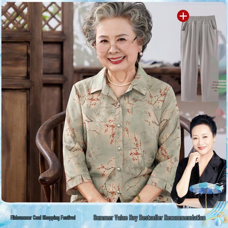 

Женский летний тонкий комплект: рубашка с лацканами и брюки 5XL