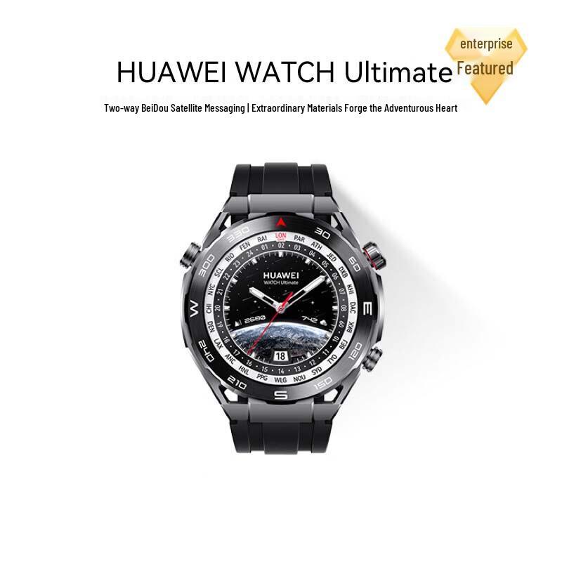 Huawei Watch Ultimate Professional Diving & Adventure Smartwatch (CN version)