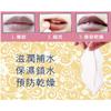 E.L.G - Laura-Mier Collagen Lip Mask