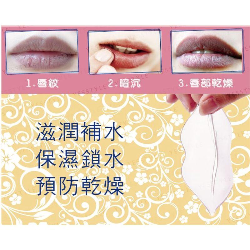 E.L.G - Laura-Mier Collagen Lip Mask