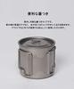 S'more Titanbecher mit Deckel, 550 ml, Silber [Parallelimport]