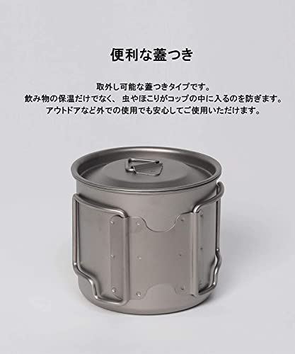 S'more Titanbecher mit Deckel, 550 ml, Silber [Parallelimport]