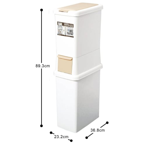 Sanko Plastic Two-Tier Sorting Dustbin, 47.5L, Light Beige