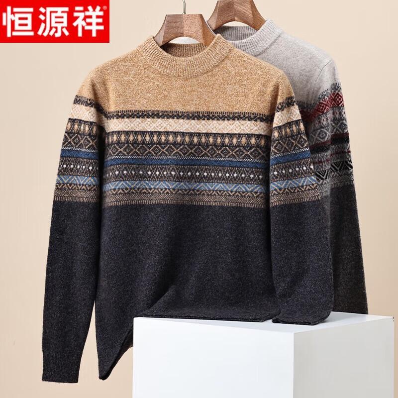 

Hengyuanxiang Men s Striped Pure Wool Sweater 2XL