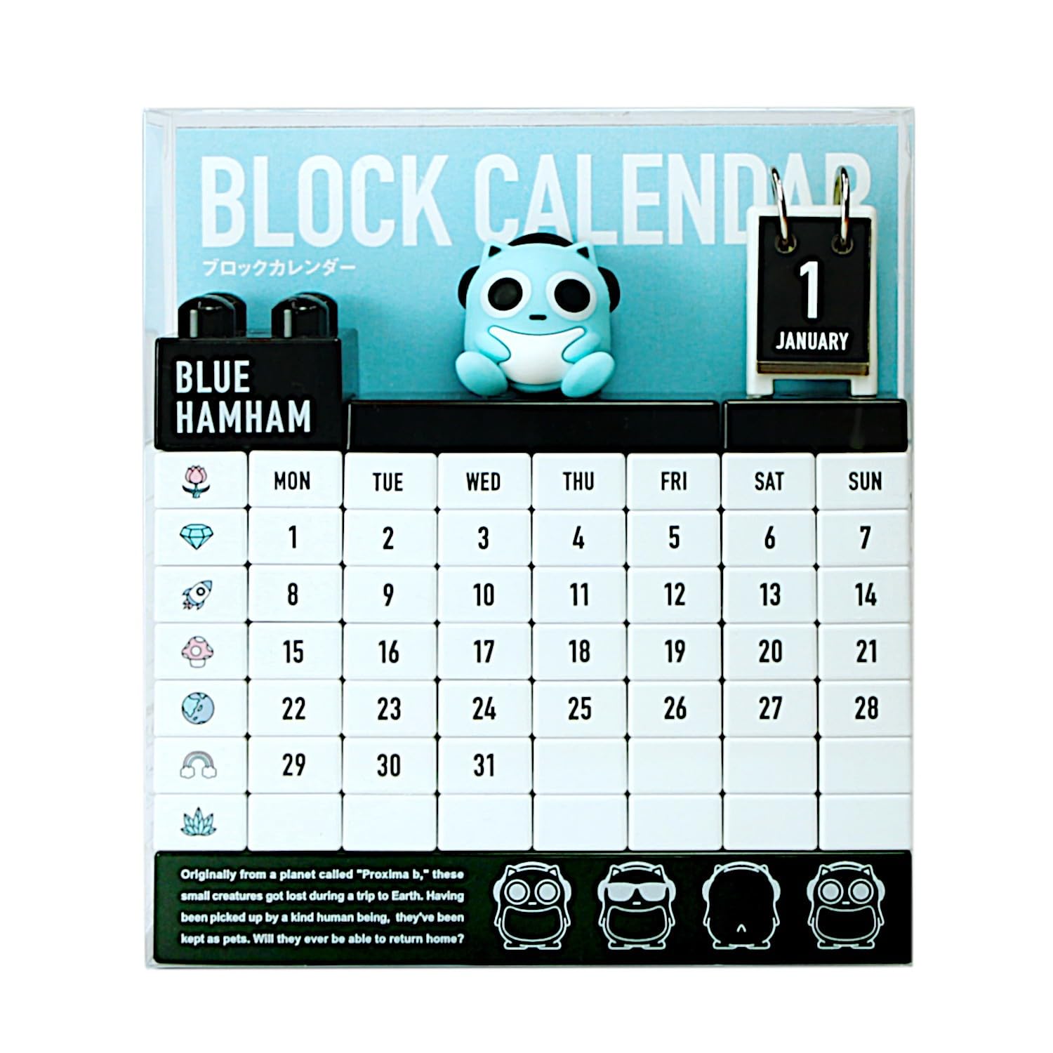 

A Works Blue Ham Ham Block Calendar BHM-001