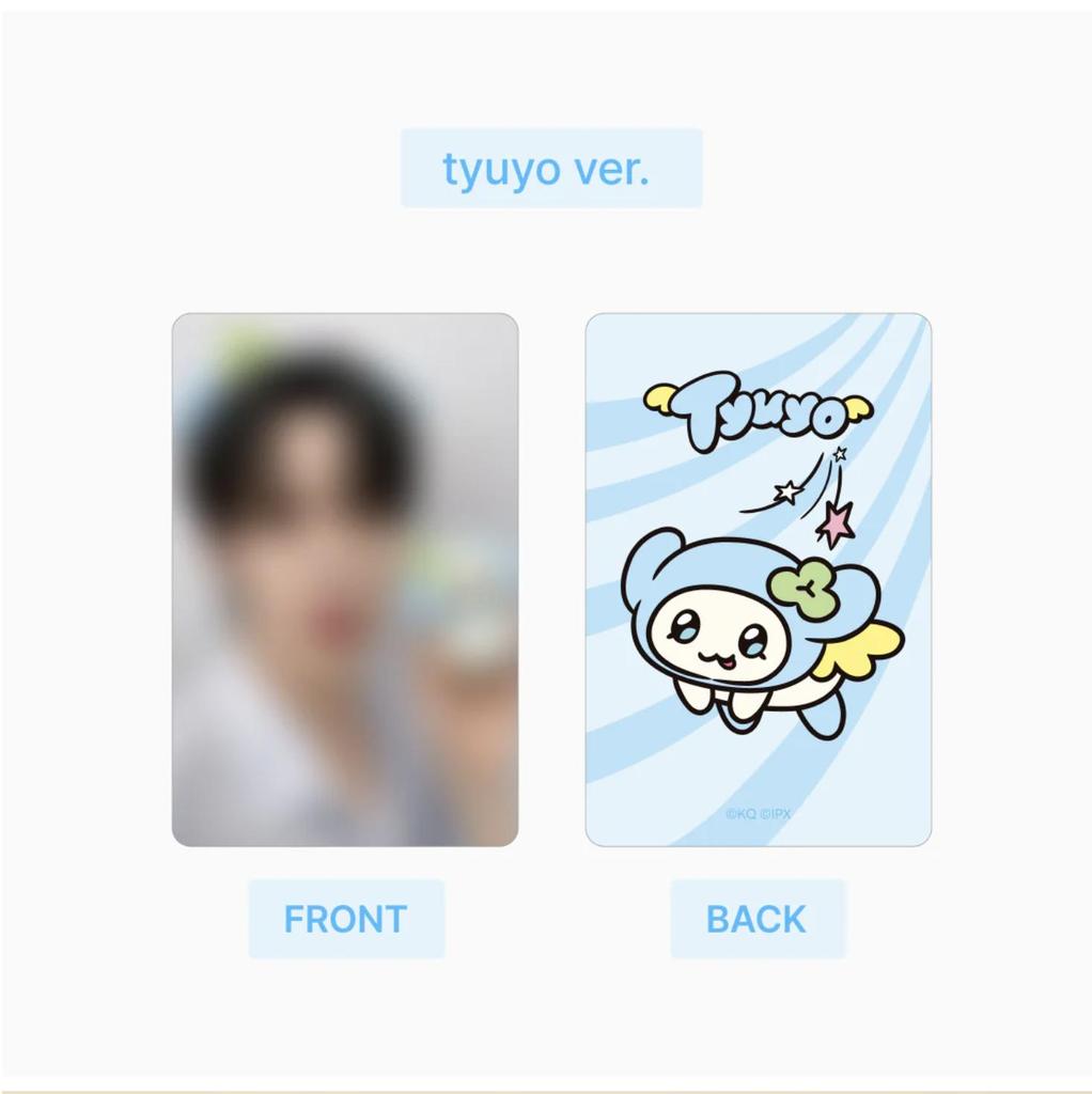 Precomandă ATEEZ - Breloc de pluș MIGHTEEZ (POB)