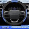2025 BYD Yangwang U9 Premium Anti-Slip Steering Wheel Cover (All-Season, Universal Fit)