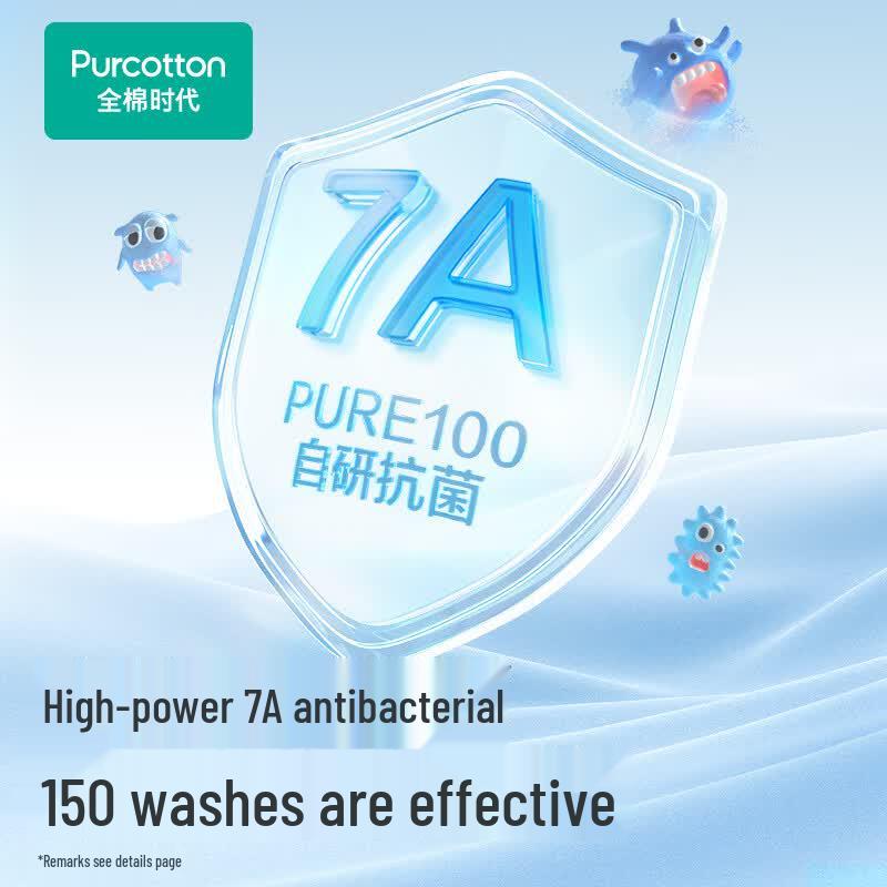 PurCotton Kids Cooling & Antibacterial Boxer Briefs